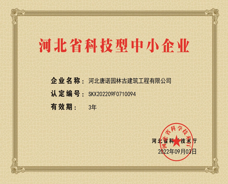 音樂噴泉公司，北京噴泉公司，噴泉設(shè)計公司，音樂噴泉廠家，噴泉施工廠家，噴泉設(shè)備生產(chǎn)廠家，保定噴泉公司，音樂噴泉廠，音樂噴泉，仿木欄桿，仿木欄桿廠家，水泥欄桿廠家，混凝土仿木樁，仿木樁廠家，塑石假山，塑石假山公司，水泥假山施工公司